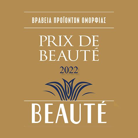 Prix de Beauté 2022 logo