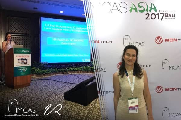 IMCAS Μπαλί 2017